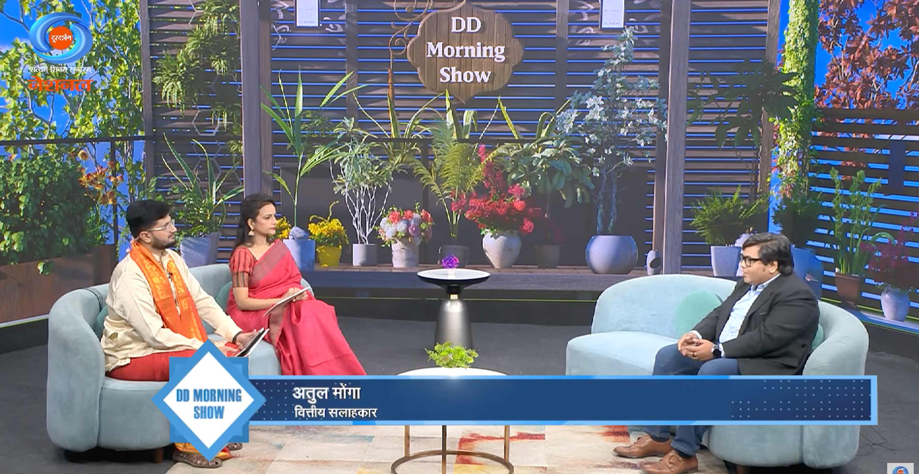 DD Morning Show | आपकी ज़रूरत, आपका लोन: बैंकिंग लोन की पूरी जानकारी | DD National